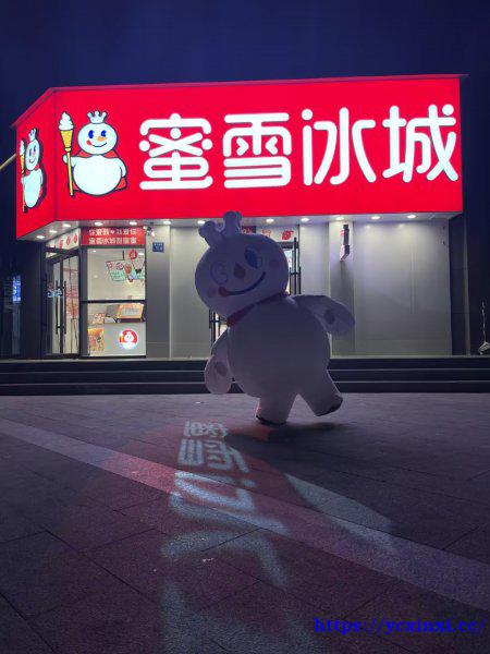 蜜雪冰城建设路店招聘长期工